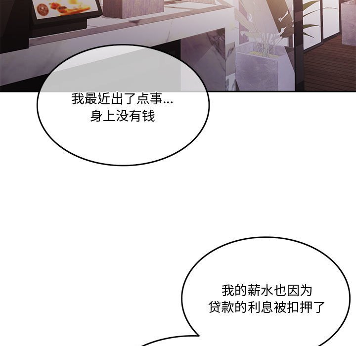 第3話