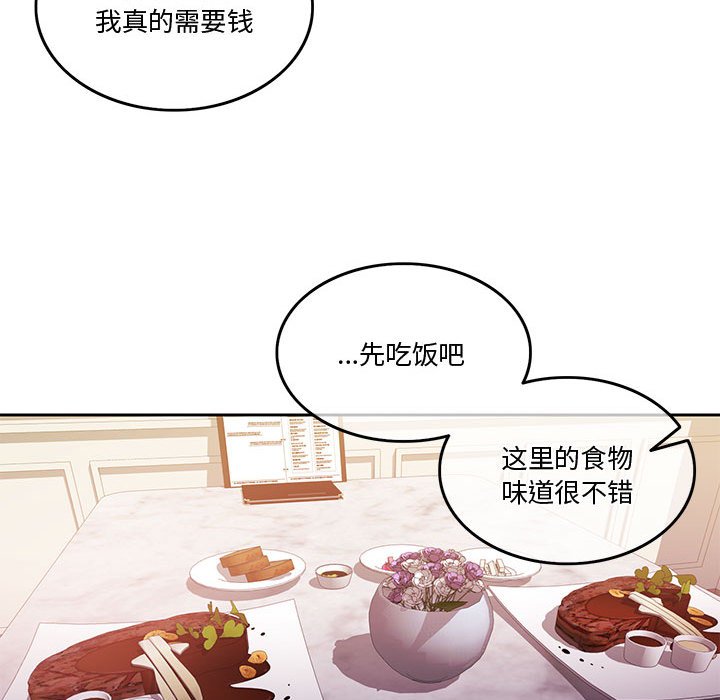 第4話