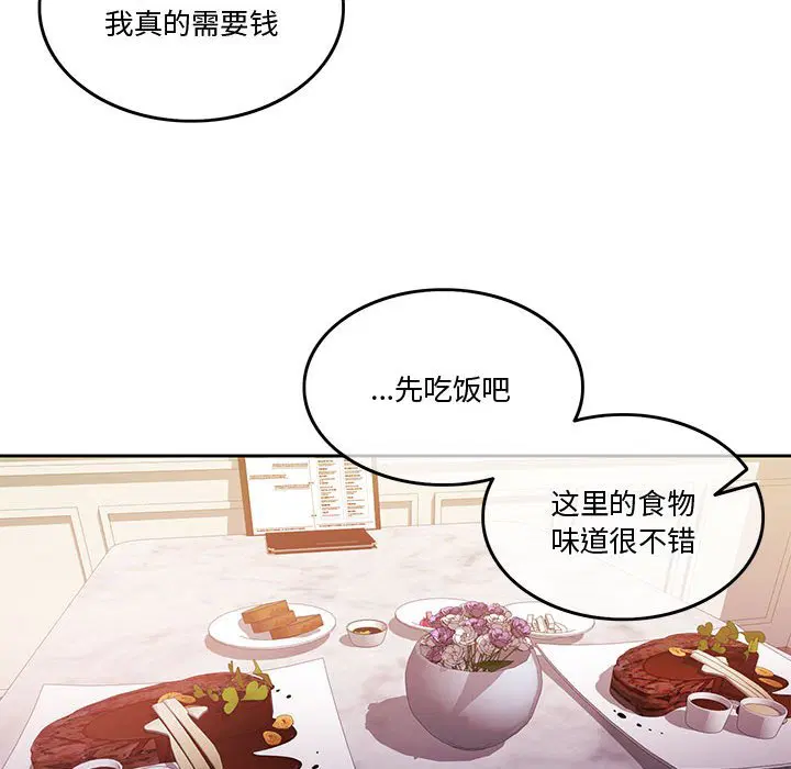 第4話