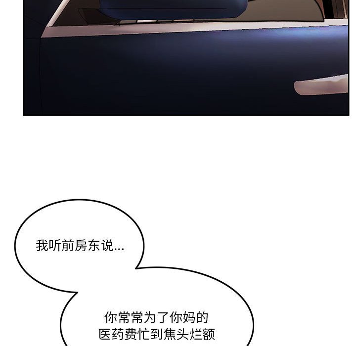 第4話