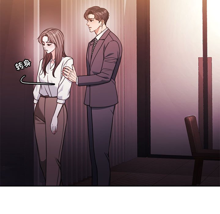 第5話