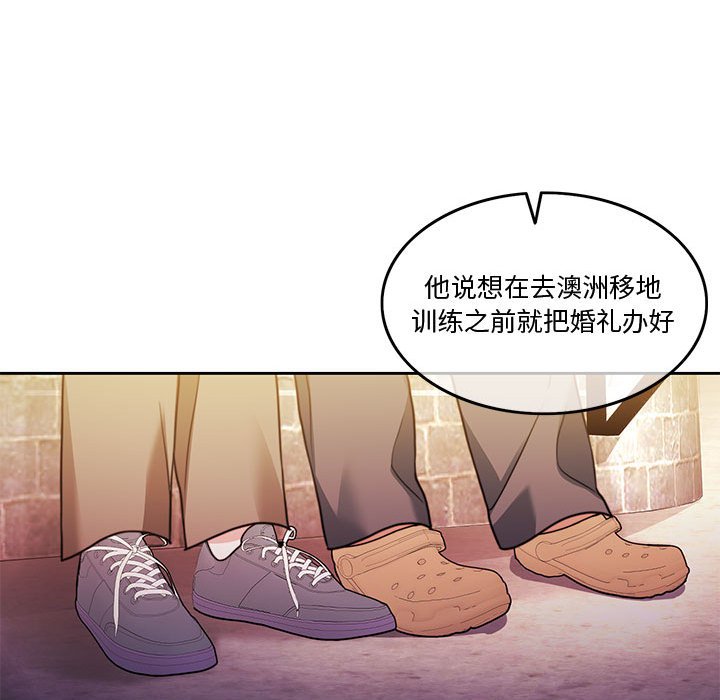 第5話