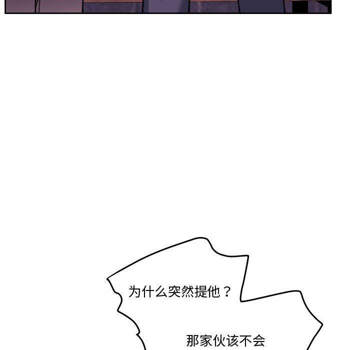 第5話
