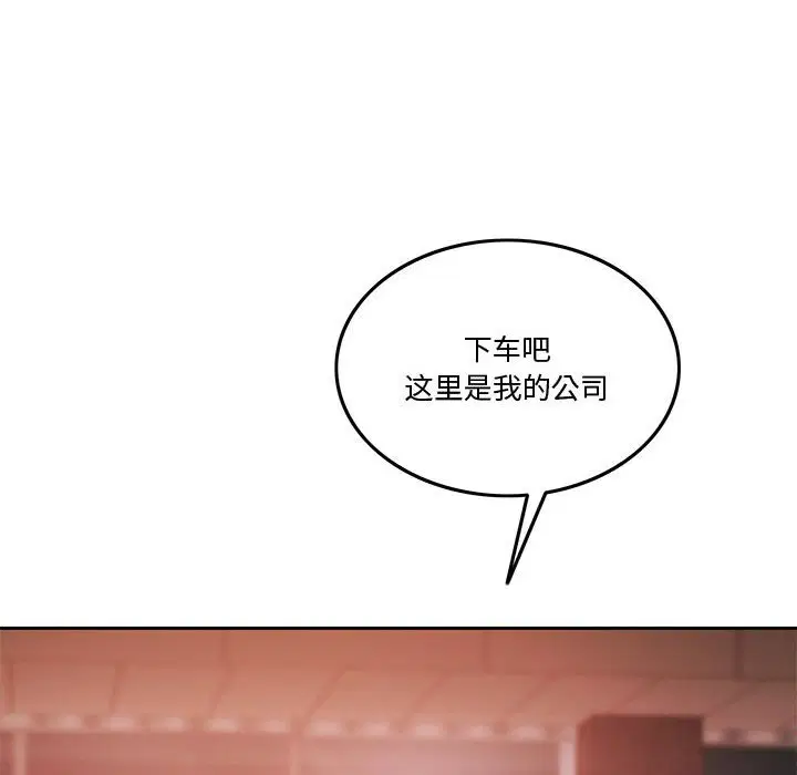 第5話