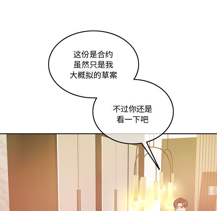 第5話