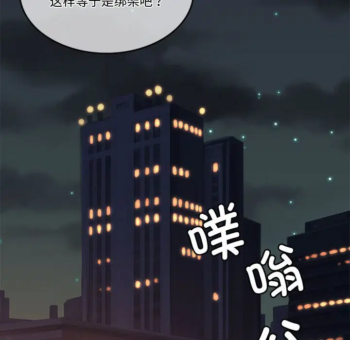第5話