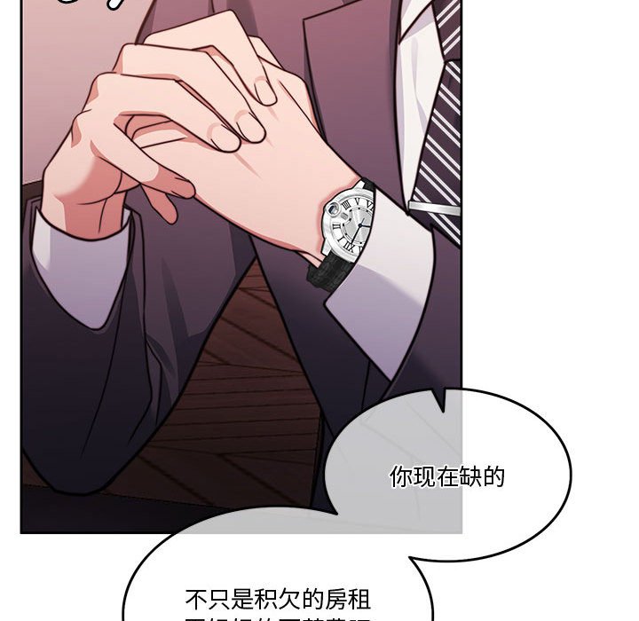 第5話