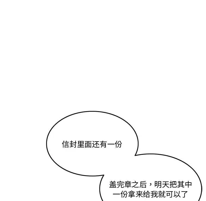 第5話