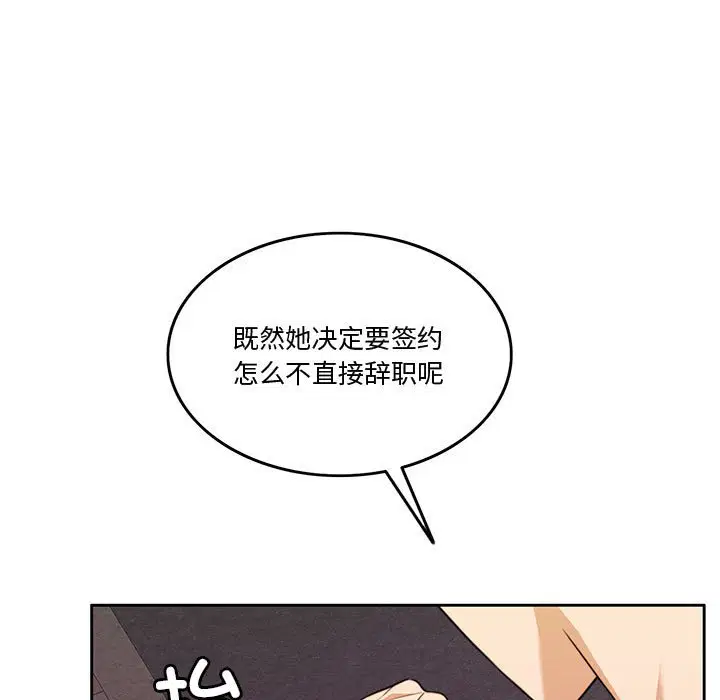 第6話