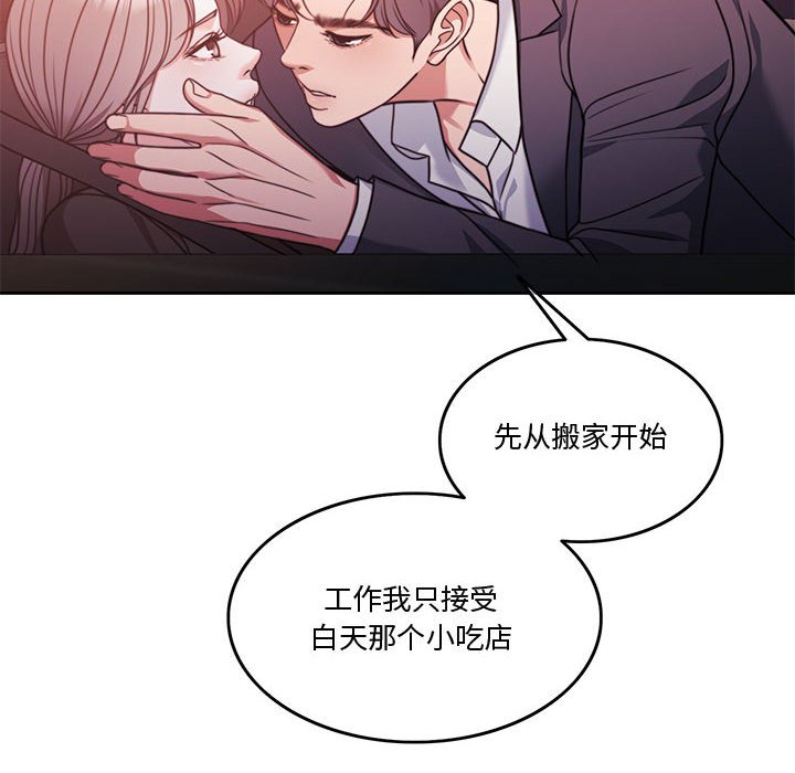 第6話