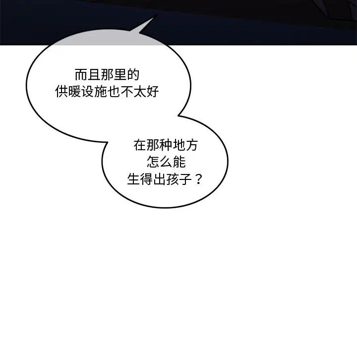 第6話