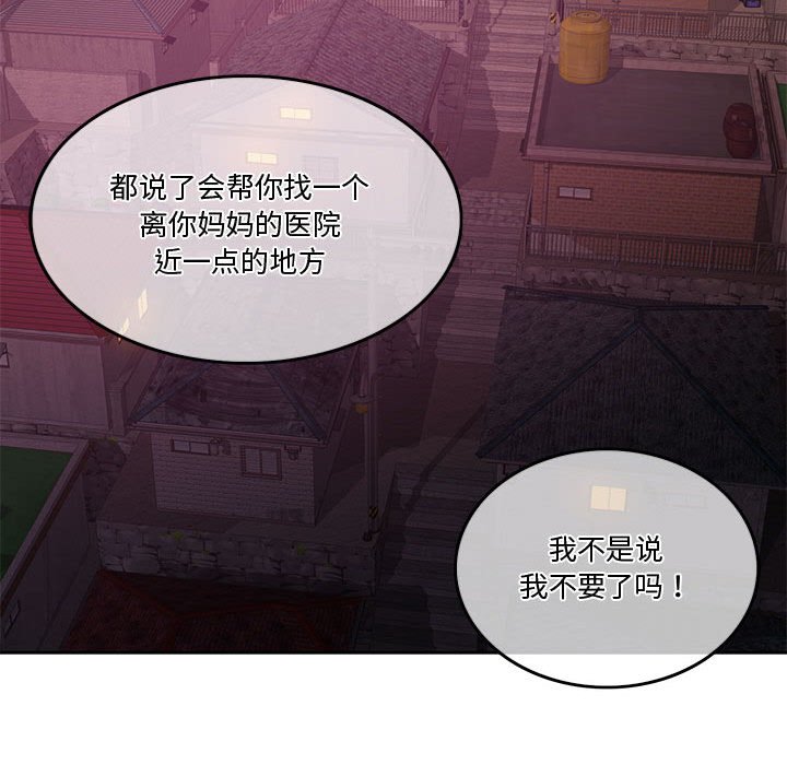 第6話