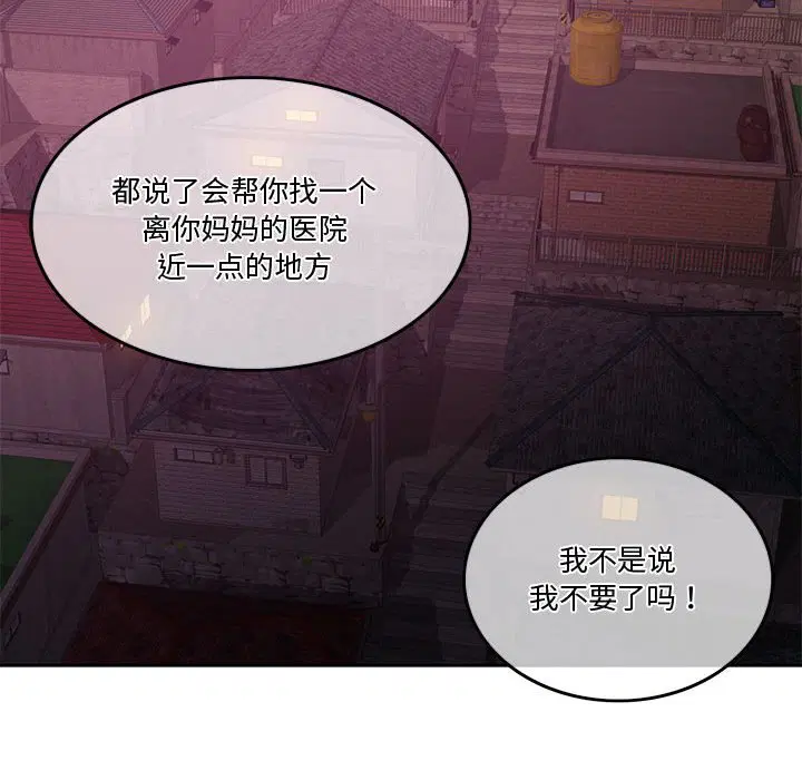 第6話