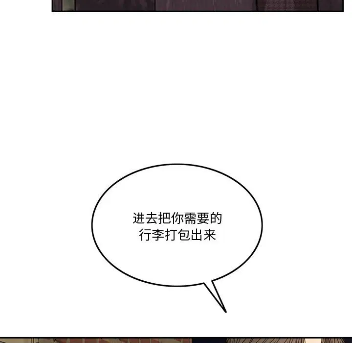 第6話