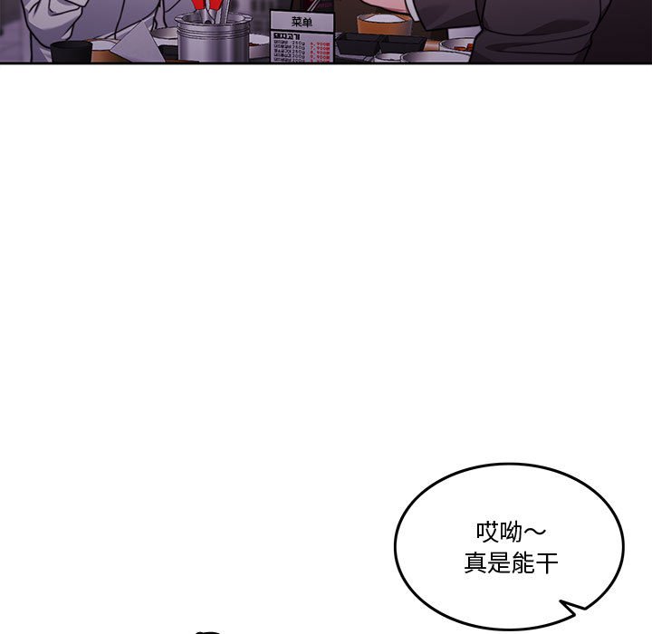 第6話