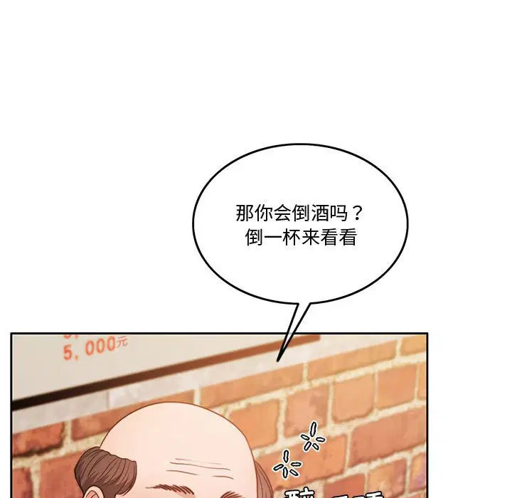 第6話