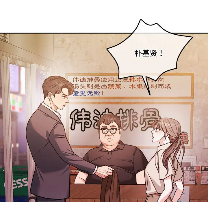 第6話