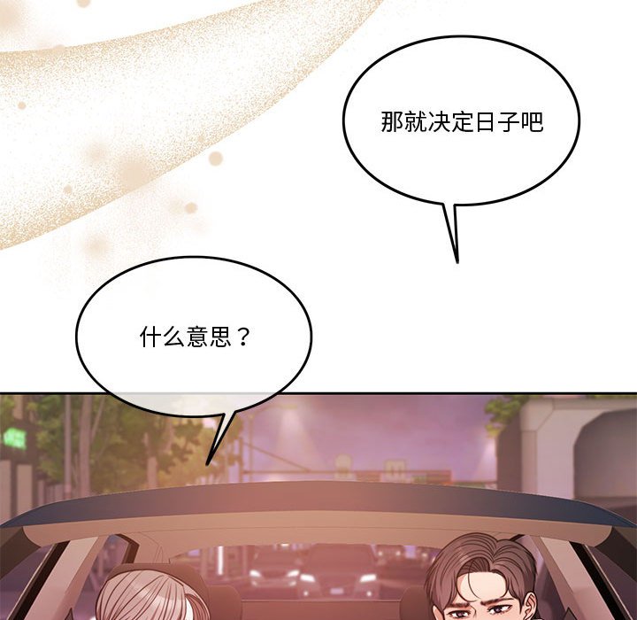 第6話