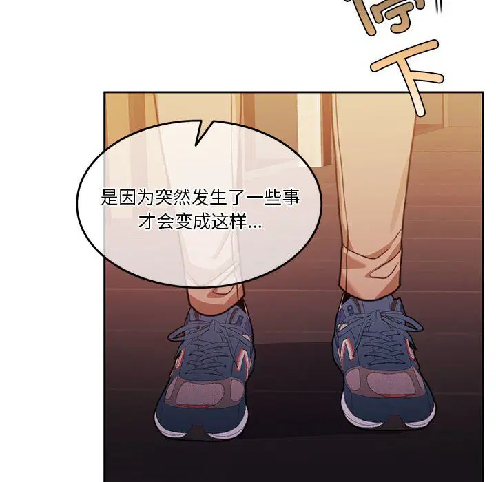 第7話