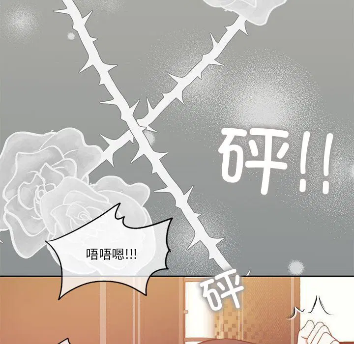 第7話