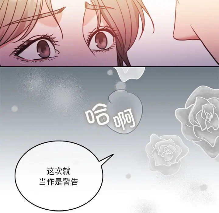 第7話