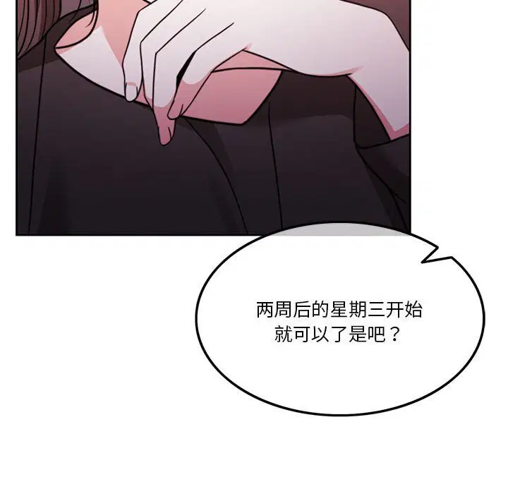 第7話