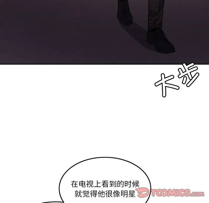 第7話