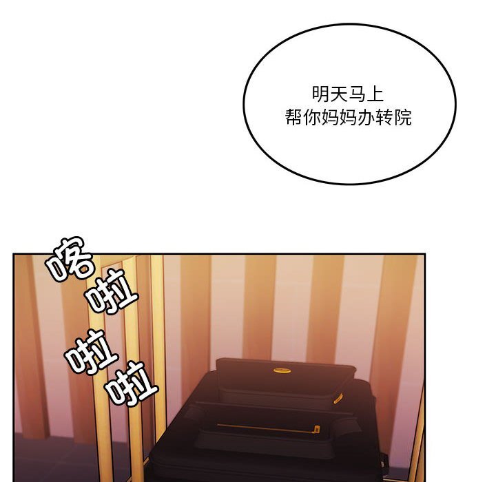 第7話