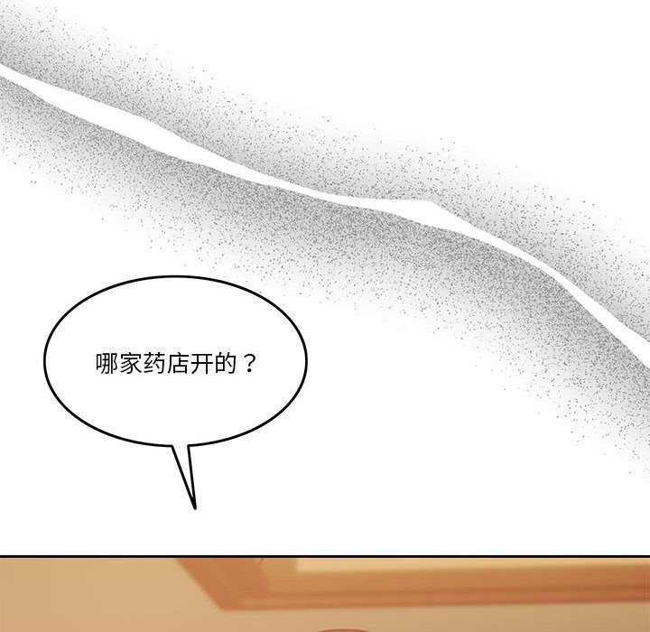 第7話