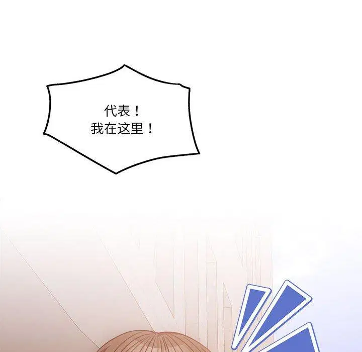 第8話