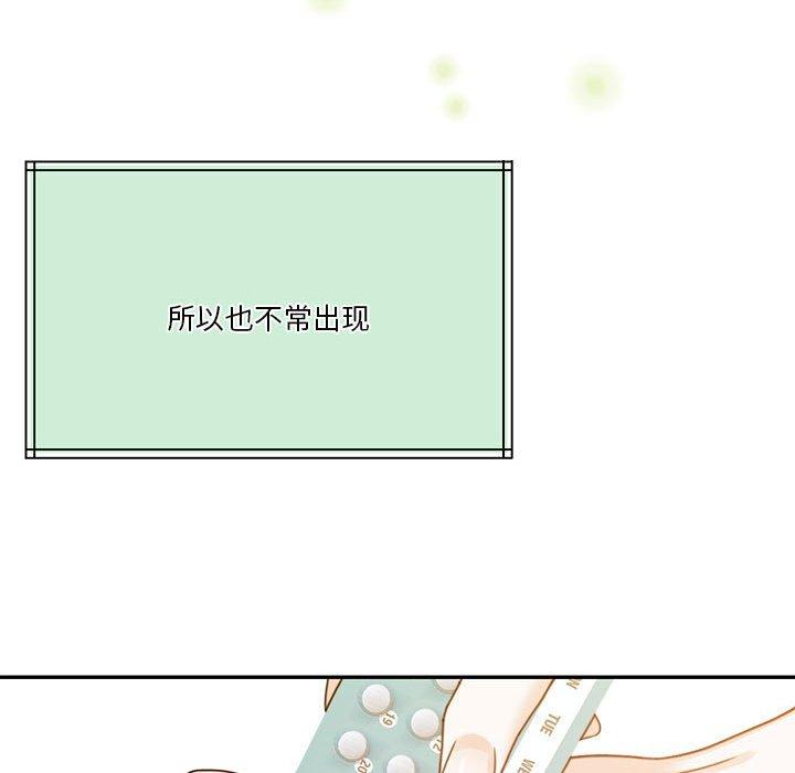 第8話