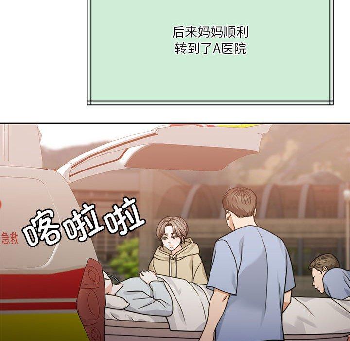 第8話