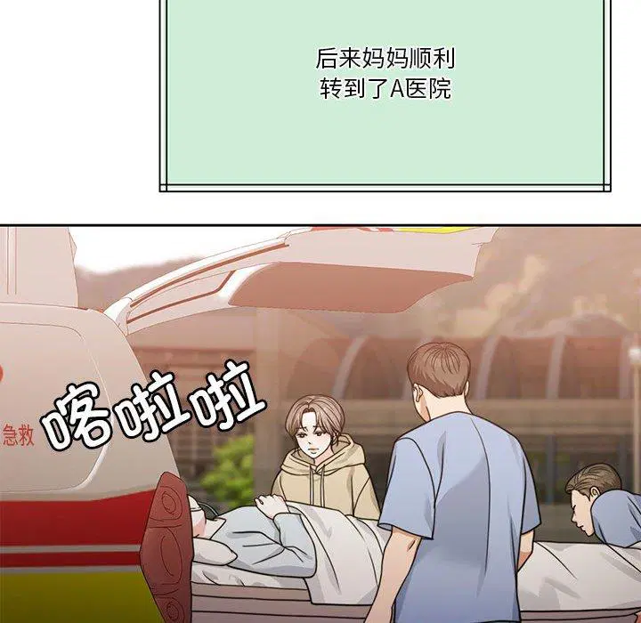 第8話