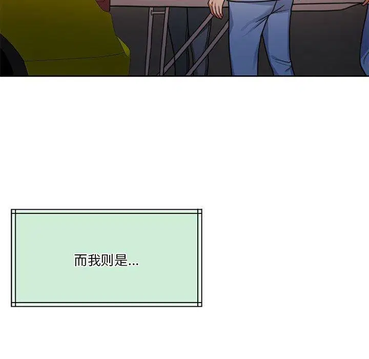 第8話