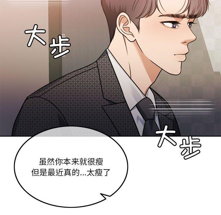 第8話