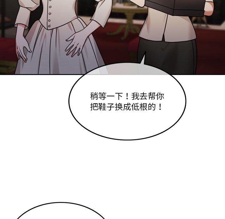 第8話