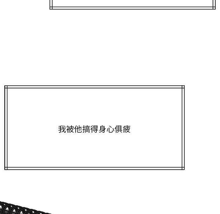 第8話