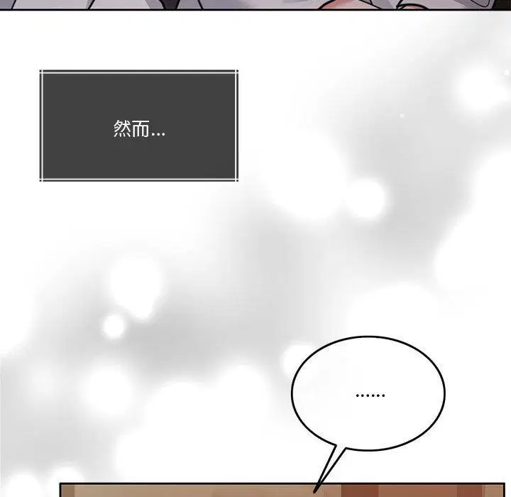 第8話