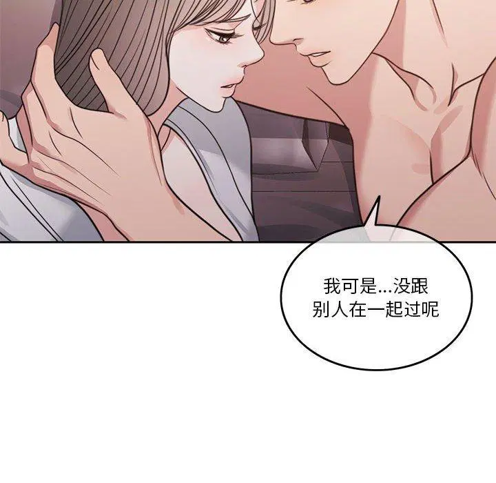 第8話