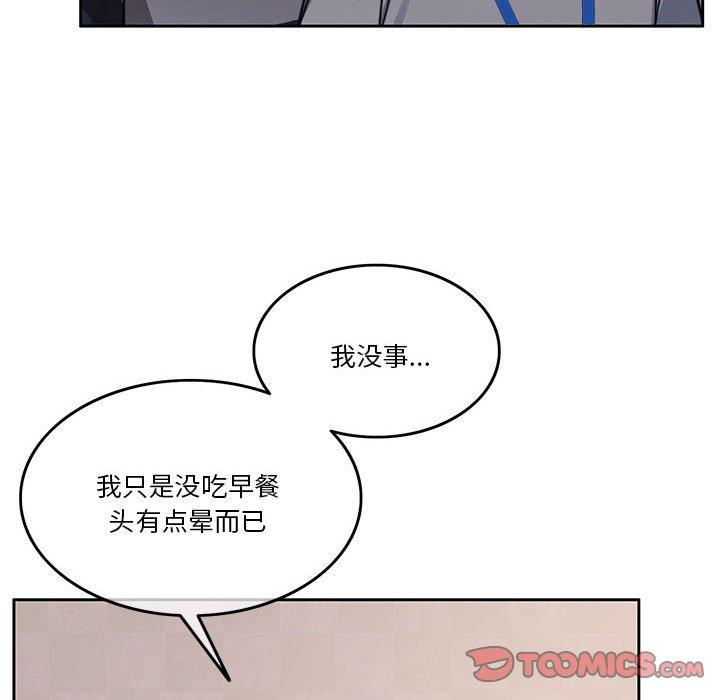 第8話