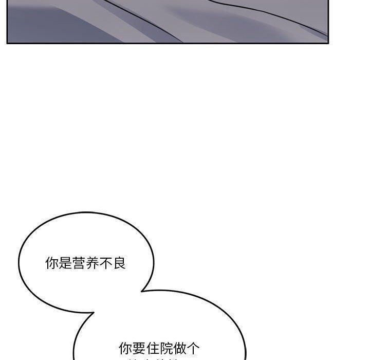 第8話