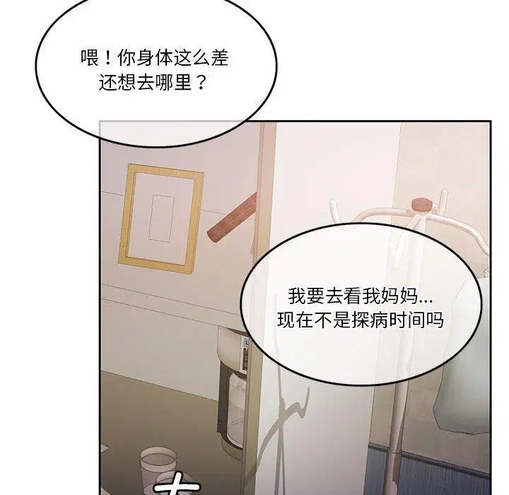第8話