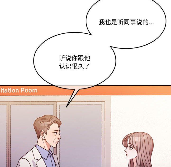 第8話