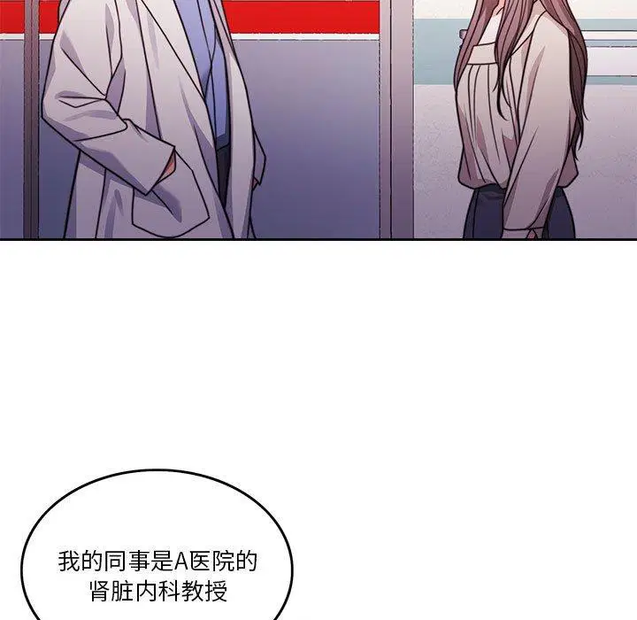 第8話