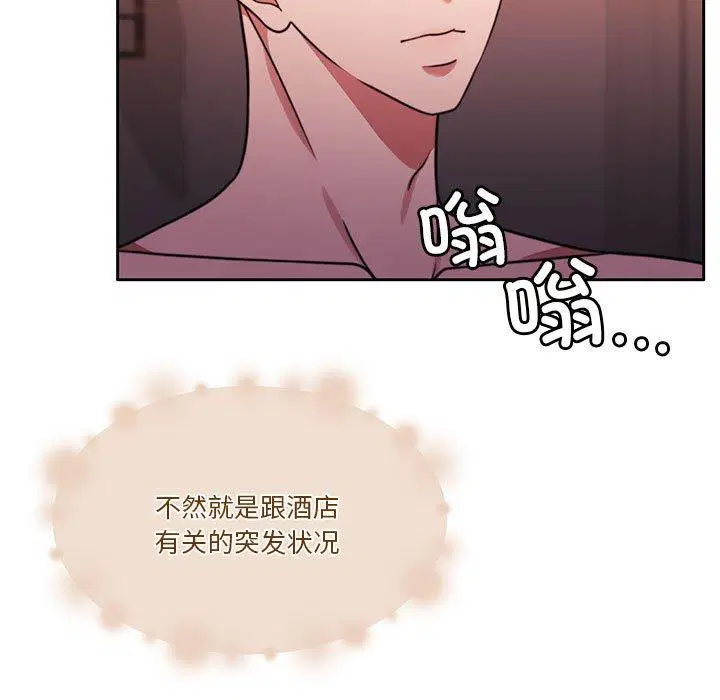 第9話