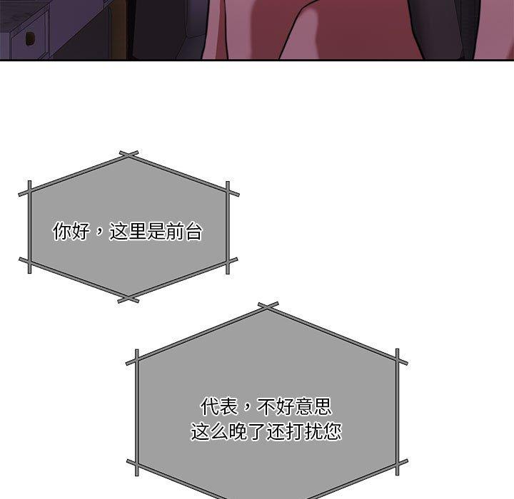第9話