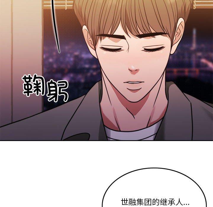 第9話