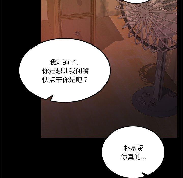 第9話
