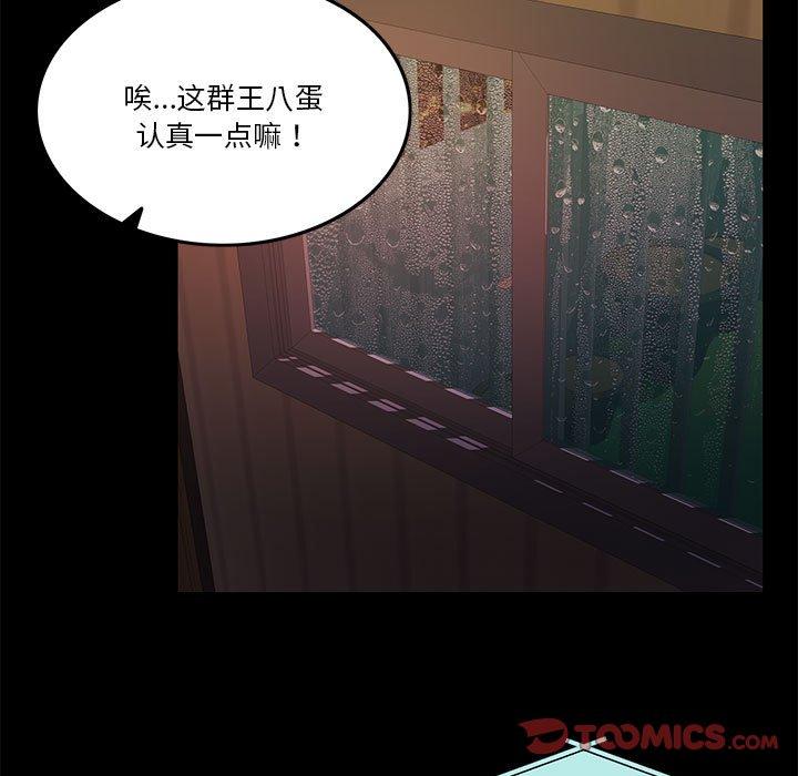 第9話