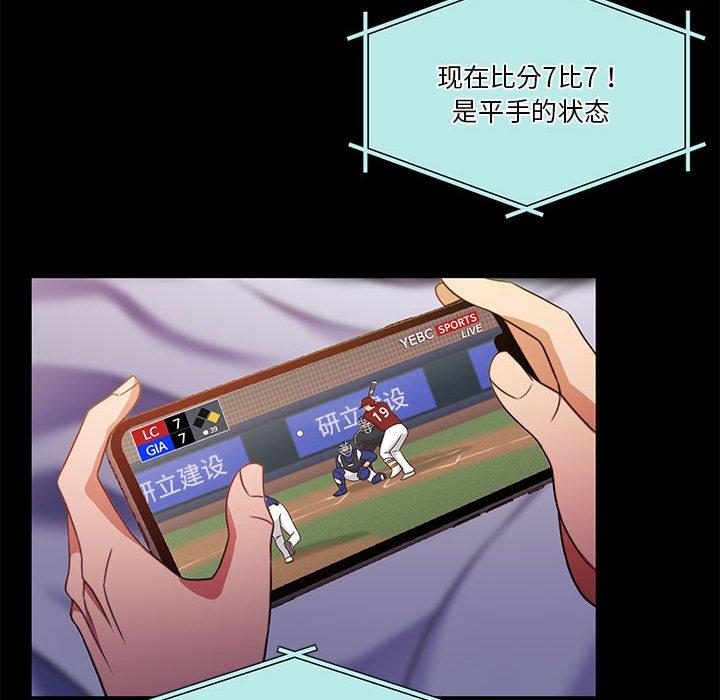 第9話